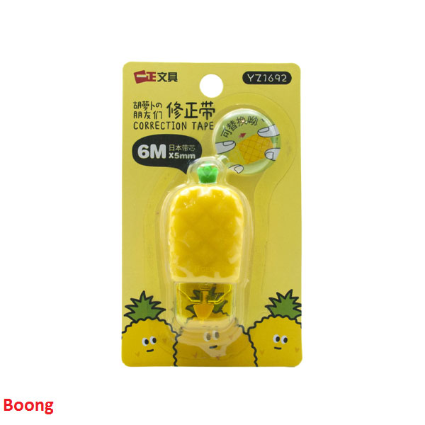 بهترین مارک غلطگیر