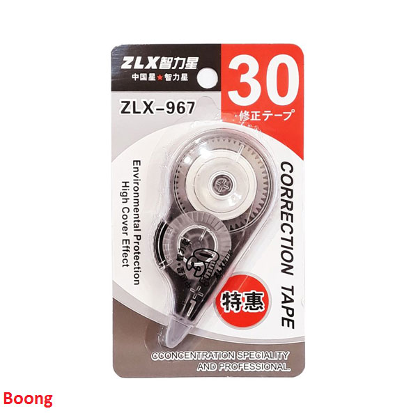 بهترین مارک غلطگیر