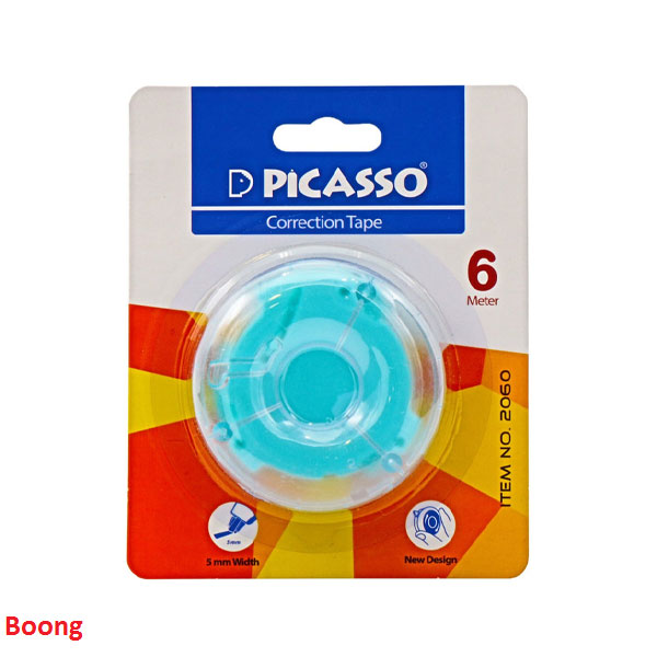 بهترین مارک غلطگیر