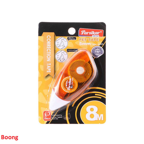 بهترین مارک غلطگیر